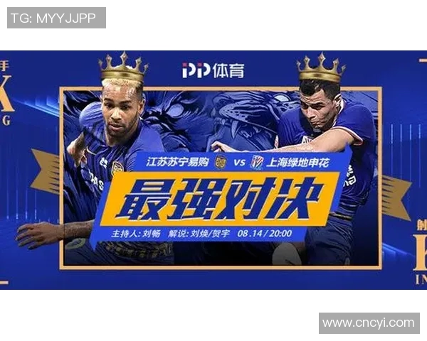 智诚与申花对决前瞻分析及双方预计首发阵容详细解读