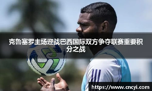 leyu乐鱼手机最新版本